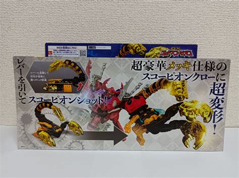 Ohsama sentai Rei Ohger Kingohger DX GOD SCORPION & India | Ubuy