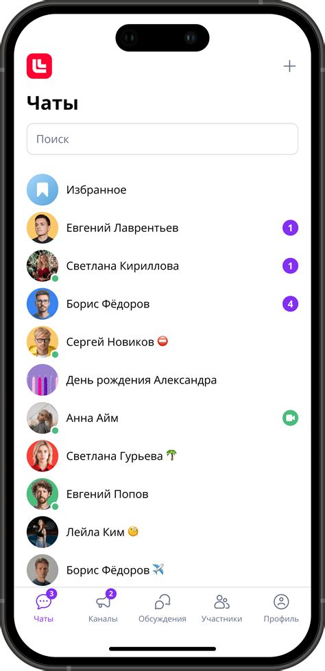 Скачать приложение МТС Линк для компьютера, смартфона, планшета