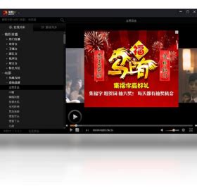 华数TV免费下载_华为应用市场|华数TV安卓版(4.2.6)下载