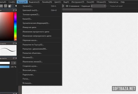 MediBang Paint Pro 29.1 + Repack (на русском) скачать бесплатно