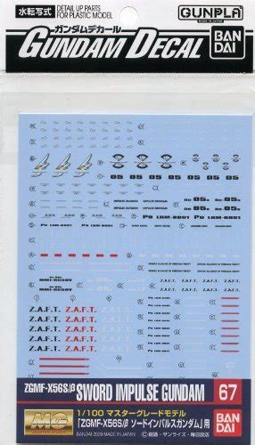 Buy 1/100 dam Decal for (MG) Impulse dam (dam Model Kits) Online at ...