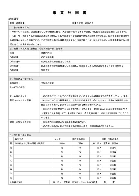 Image result for Recursive Table SQL