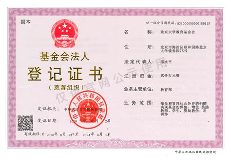 资质证书-亳州市黉学英才中学