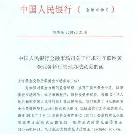 重庆2018年小贷监管工作要点：推进网贷整治 从严查处利率违规问题_凤凰财经