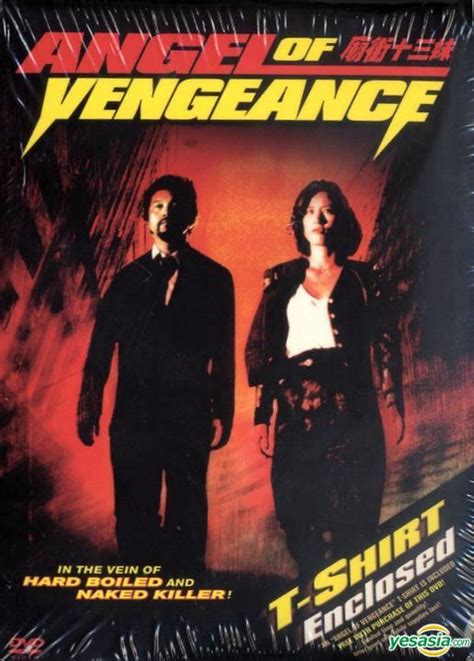 YESASIA: Angel of Vengeance (1993) (DVD) (US Version) DVD - Alex Fong ...