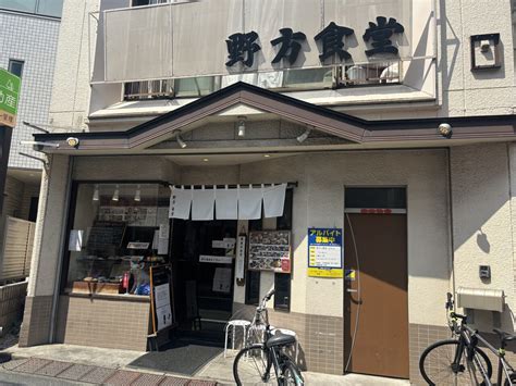 野方食堂的特色A套餐