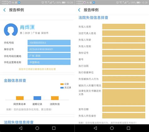 如何用支付宝查询个人征信业务？ - 知乎