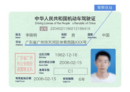 国外驾驶证换取国内驾驶证，驾驶人驾照翻译时这几点要格外注意_腾讯新闻