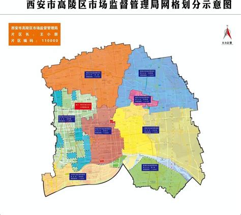 总投资约百亿元 西安市高陵区2021年招商引资推介会举行 - 丝路中国 - 中国网