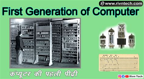 First Generation Language of Computer in Hindi 的图像结果