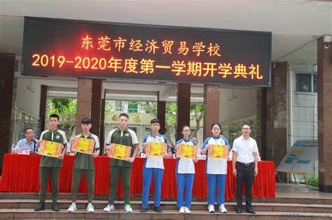 湘潭市工业贸易中等专业学校教学楼