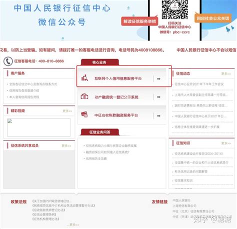 征信报告在哪里可以打出来 两种方法都可以吗-股城热点