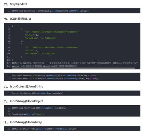 How to Read a JSON From Resource in Spring 的图像结果