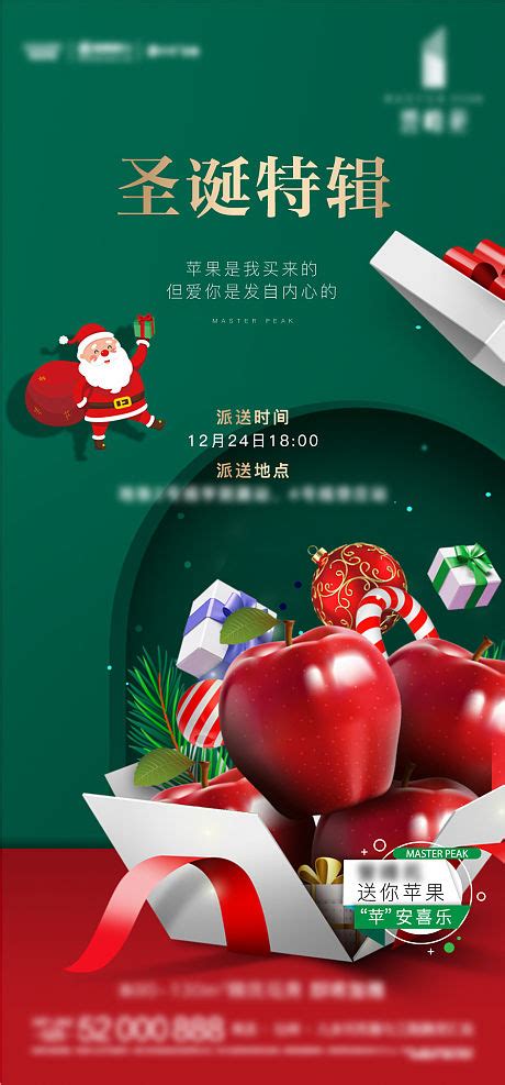 红金圣诞节海报PSD广告设计素材海报模板免费下载-享设计