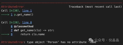 Pythonista Using Classes 的图像结果