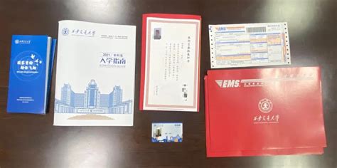 2019年西安交通大学招生简章|网络教育