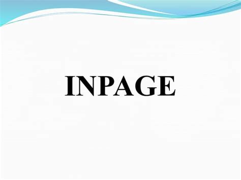 Image result for Inpage 2012 Tutorial