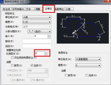 CAD图纸缩放后，标注没有同步变化，该怎么办呢？_命令_方法_基点