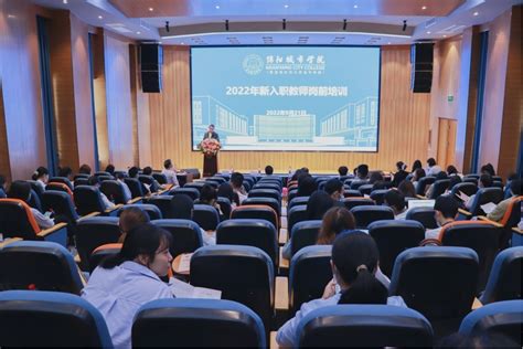 南山中学举行2022年新任教师宣誓入职仪式 - 四川省绵阳南山中学