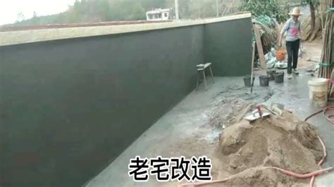 老宅改造，装修围墙，70多岁的老人做小工 - YouTube