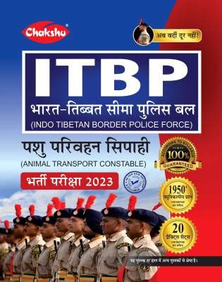 Chakshu ITBP (Indo Tibetan Border Police Force) (Pashu Parivahan ...
