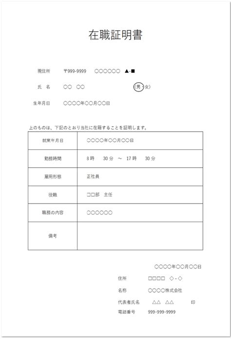 Image result for HTML Contact Form Text In