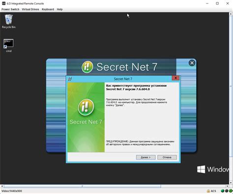 Как установить secret net studio на windows 10