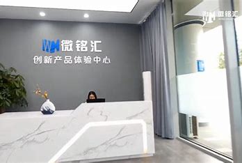 上海微信推广公司铭心 的图像结果