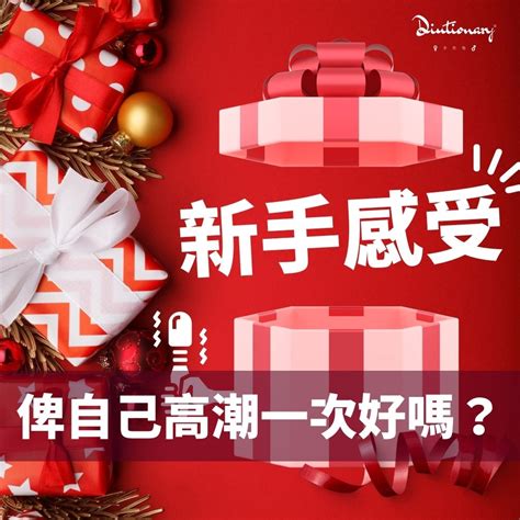 屌丝喜欢什么礼物最新素材