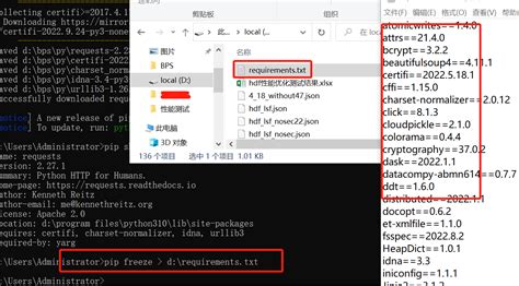 Dependance to Install Python 的图像结果