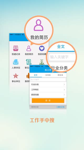 广西人社app人脸识别认证官方版2024免费下载安装最新版