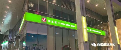香港恒生银行开户账户个人公司户开账户 - 知乎