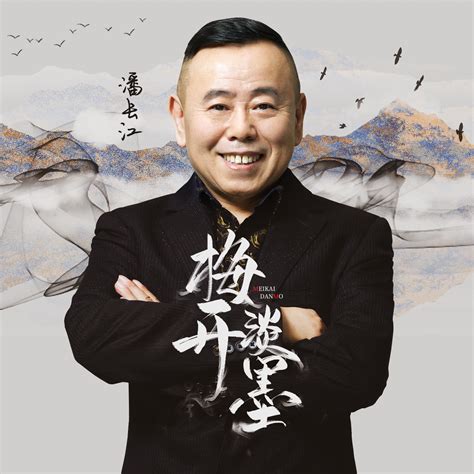 大胃王（2007年潘长江主演电影） - 搜狗百科