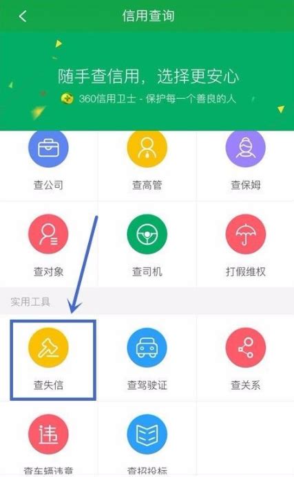 个人征信查询全攻略：个人网上查询征信的流程 - 知乎