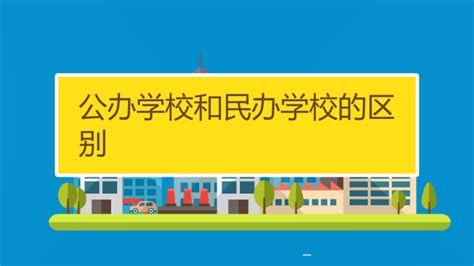 郑州市经济贸易学校 - 职教网