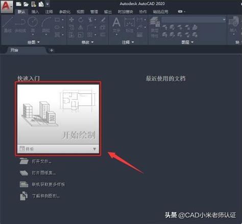 《比亚CAD》2022 SP1.5下载 (永久免费)