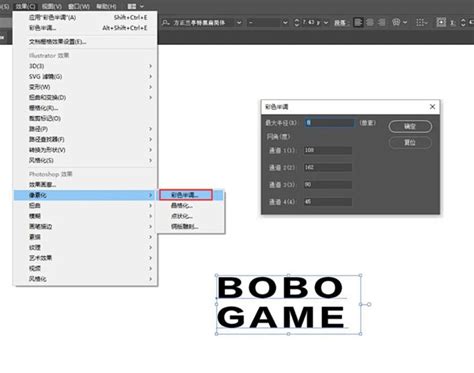 AI教程!3大技巧玩转像素风LOGO!