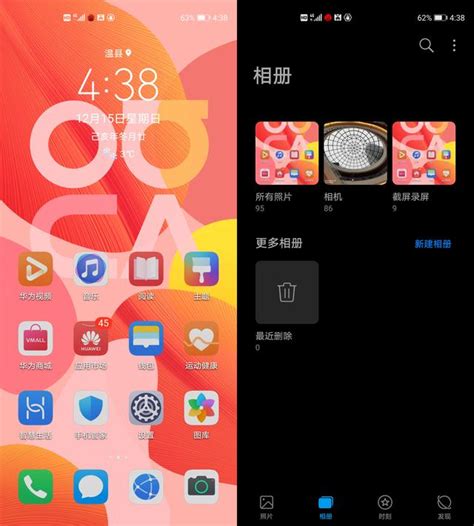 华为再发新版鸿蒙OS系统！新增超级终端功能：可媲美iOS系统 - 北京炫码科技有限公司