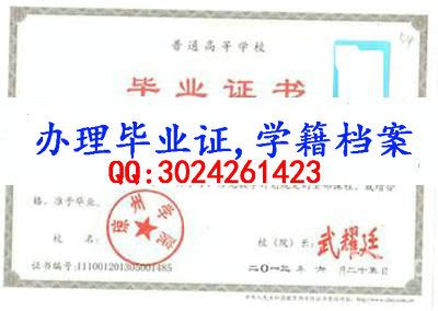 中国矿业大学银川学院毕业证样本图片-胡杨树样本网