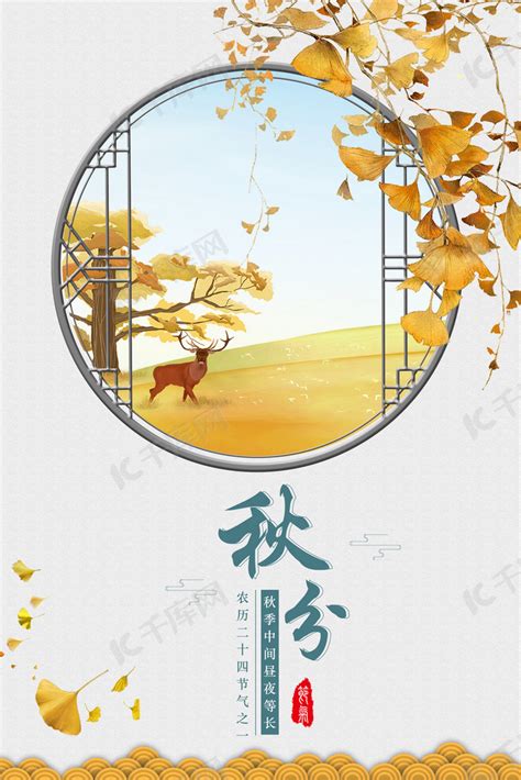 插画--秋天丰收|插画|商业插画|Z15053175 - 原创作品 - 站酷 (ZCOOL)