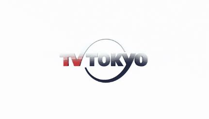 东京电视台模拟停播后最后一次闭台_哔哩哔哩_bilibili