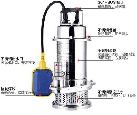 不锈钢耐腐蚀潜水泵QDX-S-上海鄂泉泵业有限公司
