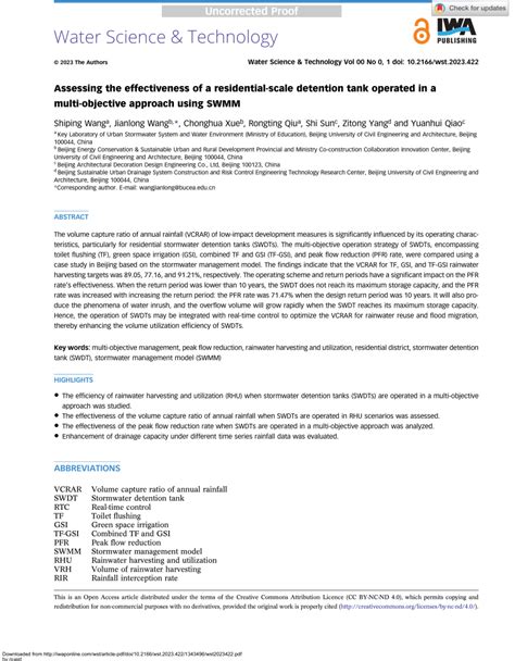 SWMM Scale 的图像结果