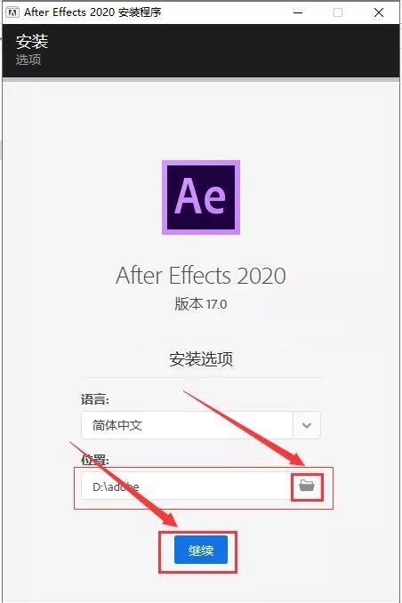 AE2020下载AfterEffects2020中文完整版下载安装教程AE2020破解版下载安装永久使用 - 哔哩哔哩