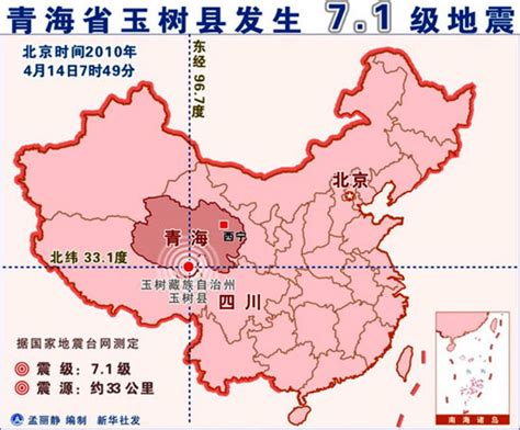 珍贵照片：512地震初袭青川瞬间记录[组图]_资讯_凤凰网