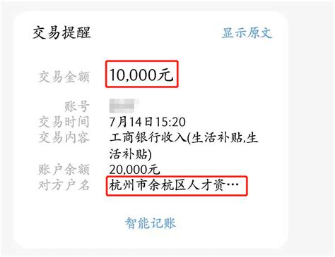 海归回国最高补贴100万，还送户口！？这些政策优惠只有留学党能享受……_落户