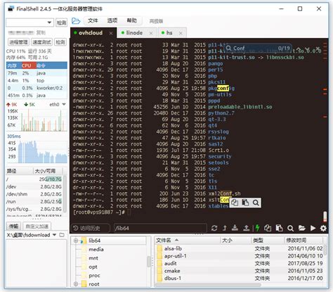 Linux服务器远程连接ssh工具（FinalShell）功能强大xshell可以下岗了 - 深夜自媒体