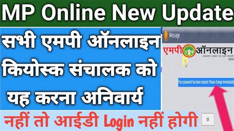 MPOnline Hindi 的图像结果