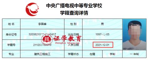 2023年乐山师范学院自学考试本科怎么才能顺利拿到毕业证、有学位证吗|中专网