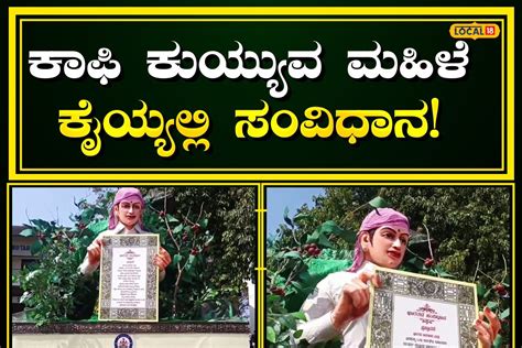 Republic Day Parade: ಗಣರಾಜ್ಯೋತ್ಸವ ಪಥಸಂಚಲನದಲ್ಲಿ ಗಮನ ಸೆಳೆದ ಸಂವಿಧಾನ ...